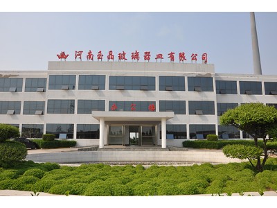 河南玉晶玻璃器皿有限公司